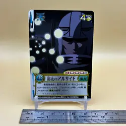 Beet The Vandel Buster Card Game Fighter B-239 Bandai 2005 Japan Retro L-56 - Image 2