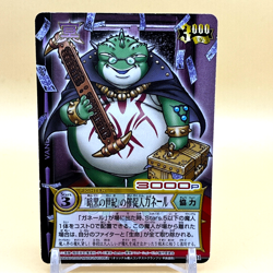Beet The Vandel Buster Card Game Fighter B-111 Bandai 2005 Japan Retro L-9 - Image 1