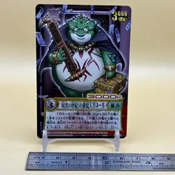 Beet The Vandel Buster Card Game Fighter B-111 Bandai 2005 Japan Retro L-9 - Image 2
