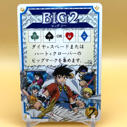 Beet The Vandel Buster Paradice Eight Big2 Card Bandai 2005 Japan Retro L-24 - Image 1
