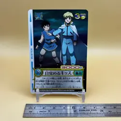 Beet The Vandel Buster Card Game Fighter B-229 Bandai 2005 Japan Retro L-50 - Image 2