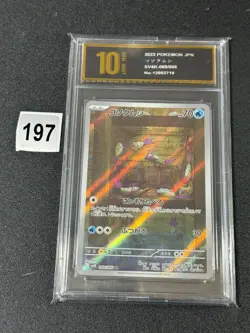 Wimpod AR SV4K-069/066 Pokemon Card Japanese Grade 10 - Image 1