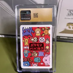 🔥🔥CGC PRISTINE 10 CHARMANDER OLD MAID PLAYING CARDS 2019 JAPANESE POKEMON CARD - Image 2