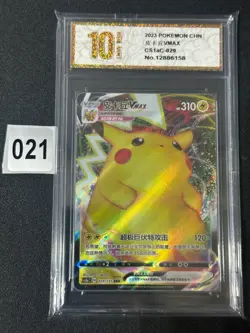 Pokemon S-Chinese Card Sword & Shield CS1ac-029 Pikachu VMAX PTCG Grade 10 - Image 1