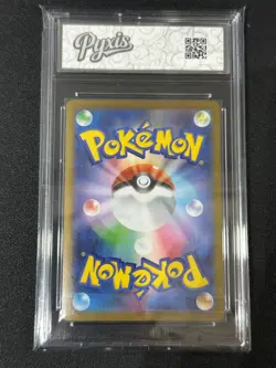 Pokemon Card POMDRAMOUR DIPPLIN SV6 103 / 101 AR JAPANESE Grade 10 - Image 2