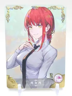 Goddess Story - Waifu R Trading Card - Makima - Image 1