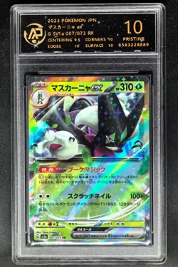 2023 Pokemon Cards JPN. Meowscarada EX 007/073 RR RPA 10 (SAME AS PSA 10) - Image 1