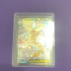 Mega Dragonite EX Full Art Holo Special Art Rare Pokemon Card Japanese 246/193 - Image 1