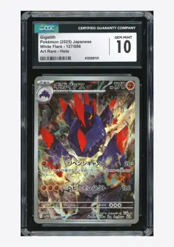 Pokemon CGC 10 GEM MINT Gigalith AR 2025 127/086 SV11W Japanese - Image 1