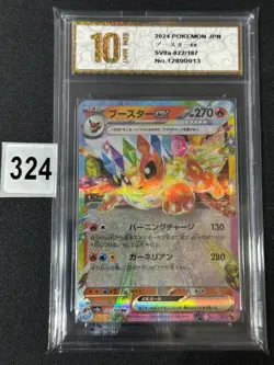 Pokemon card SV8a 022/187 Flareon ex RR Scarlet & Violet Fes vz Grade 10 - Image 1