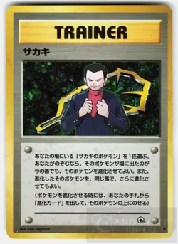 1996 Vintage Pokemon GIOVANNI Trainer Card Challenge Japanese HOLO - Image 1
