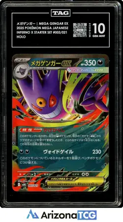 Pokemon 2025 Mega Gengar EX 003 Holo Inferno X Starter Set Japanese TAG 10 - Image 1