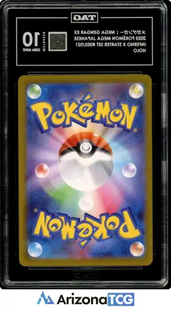 Pokemon 2025 Mega Gengar EX 003 Holo Inferno X Starter Set Japanese TAG 10 - Image 2