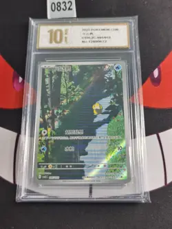 Eevee V 0113/15 CBB2C Holo S-Chinese Gem Pack Vol 2 Pokemon-Pyxis gold 10 - Image 1