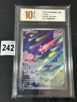 Pokemon TCG S-Chinese Minior CSV5C 133/129 AR Holo Single Card Grade 10 - Image 1