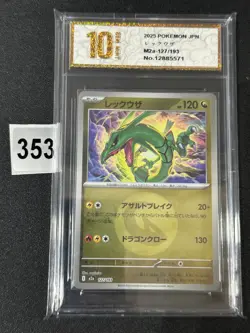 Pokemon card M2a 127/193 COMMON Rayquaza Grade 10 - Image 1