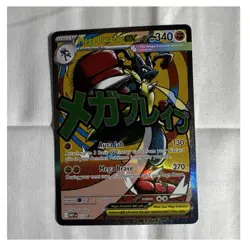 The Pokemon Company Mega Lucario EX 160/132 Me01 Full Art Holo Ultra Rare 340 HP - Image 1