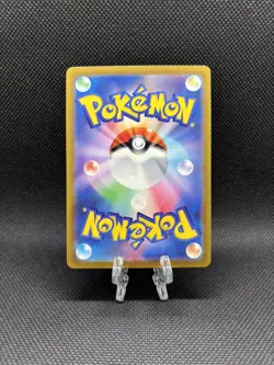Haunter (Poke Ball Pattern) 093/165 Sv2a: Pokemon Card 151 Holo (Japanese) - Image 2