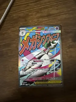 Mega Gardevoir ex MEP 032 Pokemon Mega Evolution Holo Promo Attack Rare NM - Image 1