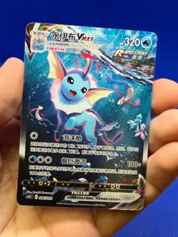 Chinese Pokemon csHC Eevee Advanced Gift Box Vaporeon VMAX 006/009 Promo LP - Image 3