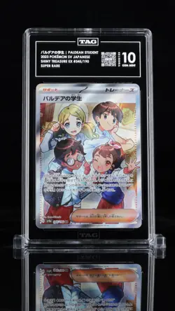 2023 Pokemon Scarlet & Violet Japanese ハルテアの学生 Paldean Student #345/190 TAG 10 - Image 1