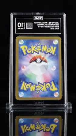 2023 Pokemon Scarlet & Violet Japanese ハルテアの学生 Paldean Student #345/190 TAG 10 - Image 2