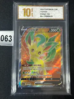 Pokemon TCG S-Chinese Sword &Shield Leafeon V SR CS4aC 133 Grade 10 - Image 1