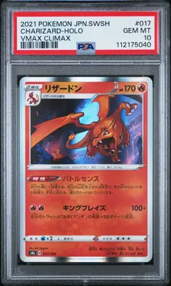 PSA 10 Charizard 017/184 Holo Japanese VMax Climax Pokemon SWSH S8B - Image 1