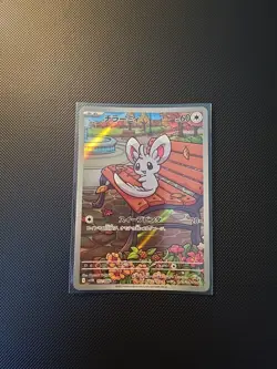 Pokemon TCG Minccino 157/086 Art Rare Black Bolt Japanese - Image 1