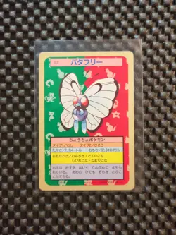 Pokemon Carddass Card Topsun No. 12 Butterfree Pocket Monsters Green Back - Image 1