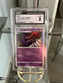 CGC 10 GEM Mint Gengar #027/070 Holo Jet-Black Spirit Japanese Pokemon Card - Image 1