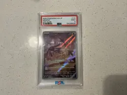 Pokemon 2024 Mesprit 114 Sv8: Super Electric Breaker Holo (JP) CGC 9 - Image 1