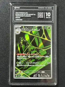 Pokemon PCG10 TEAM ROCKET'S SPIDOPS SV10 099/098 AR 2025 Japanese - Image 1