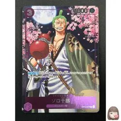 [NM] Zoro-Juurou ONE PIECE Japanese OP05-067 2nd Anniversary Promo 24A22 - Image 1