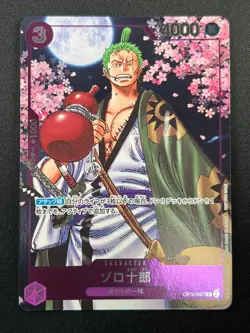 [NM] Zoro-Juurou ONE PIECE Japanese OP05-067 2nd Anniversary Promo 24A22 - Image 2