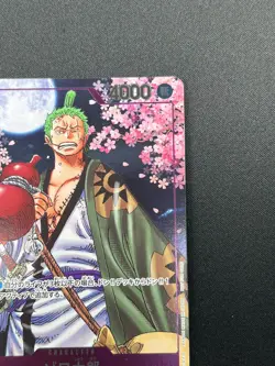 [NM] Zoro-Juurou ONE PIECE Japanese OP05-067 2nd Anniversary Promo 24A22 - Image 5