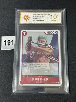 Roronoa Zoro OP14-015 R - The Azure Sea's Seven Chinese OP14 One Piece Grade 10 - Image 1
