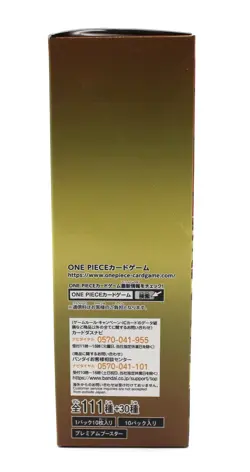 One Piece The Best PRB-01 Japanese Booster Box Sealed - Image 2