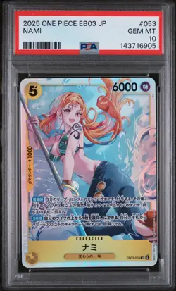 2025 ONE PIECE JAPANESE EB03-EXTRA BOOSTER HEROINES EDITION #053 NAMI PSA 10 - Image 1