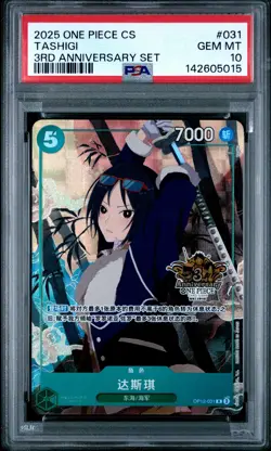 2025 ONE PIECE SIMPLIFIED CHINESE 3RD ANNIVERSARY SET #031 TASHIGI PSA 10 - Image 1
