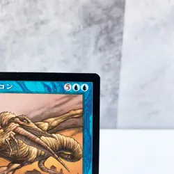 MTG Palinchron Japanese Foil Blue Rare Urza’s Legacy Magic the Gathering Japan - Image 3