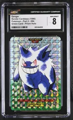 CGC GENGAR GREEN PRISM 094 BANDAI CARDASS PART 2 1996 POKEMON - Image 1