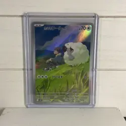 2025 Near Mint Pokemon Hop's Wooloo AR 112/100 SV9 Battle Partners Japanese - Image 1