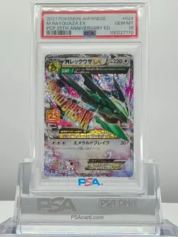 2021 Pokemon Japanese M RAYQUAZA EX - Holo PCP 25th Anniversary Ed #024 PSA 10 - Image 1