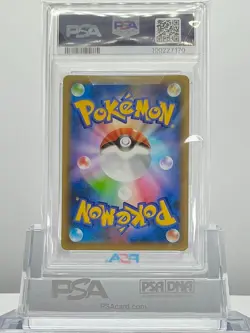 2021 Pokemon Japanese M RAYQUAZA EX - Holo PCP 25th Anniversary Ed #024 PSA 10 - Image 2