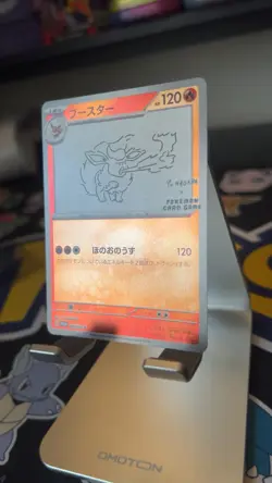 Pokemon Yu Nagaba Flareon Reverse Holo Card Japanese Promo 065/Sv-p - Image 3