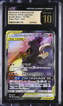 CGC Pristine 10 Marshadow & Machamp GX 101/095 SR SM10 Double Blaze Pokemon JP - Image 1