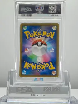 2021 Pokemon Japanese TAPU LELE GX - Holo PCP 25th Anniversary Ed #025 PSA 10 - Image 2