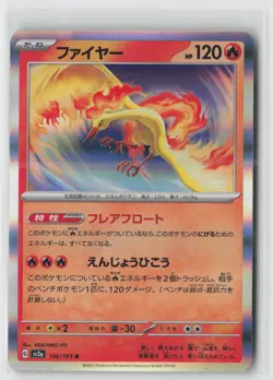 Moltres Holo Rare SV2a: Pokemon Card 151 146/165 NM - Image 1