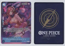 2025 One Piece Card Game: A Fist of Divine Speed OP11 Japanese Vinsmoke Reiju - Image 3